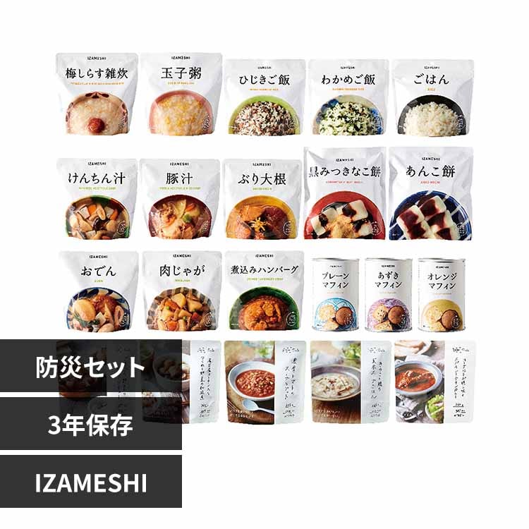 �ۑ��H�Z�b�g ���H �P�l�p 3���� 3�N�ۑ� DAILY IZAMESHI 636-458