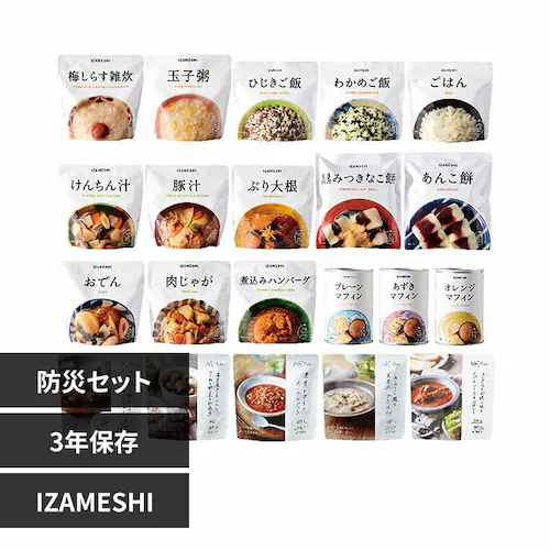 �ۑ��H�Z�b�g ���H �P�l�p 3���� 3�N�ۑ� DAILY IZAMESHI 636-458_0