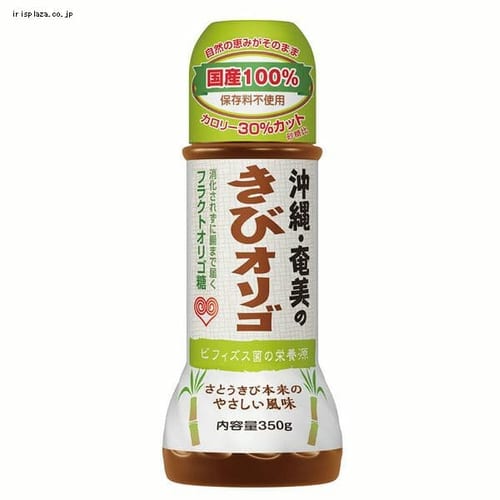  きびオリゴ（350g） 【プラザセレクト】【プラザマーケット】