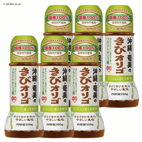  【6本】きびオリゴ（350g） 【プラザセレクト】【プラザマーケット】