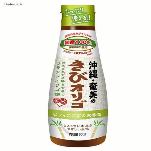  きびオリゴ（800g） 【プラザセレクト】【プラザマーケット】