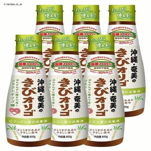 6本】きびオリゴ（800g） 【プラザセレクト】【プラザマーケット】 7212865│アイリスプラザ│アイリスオーヤマ公式通販サイト