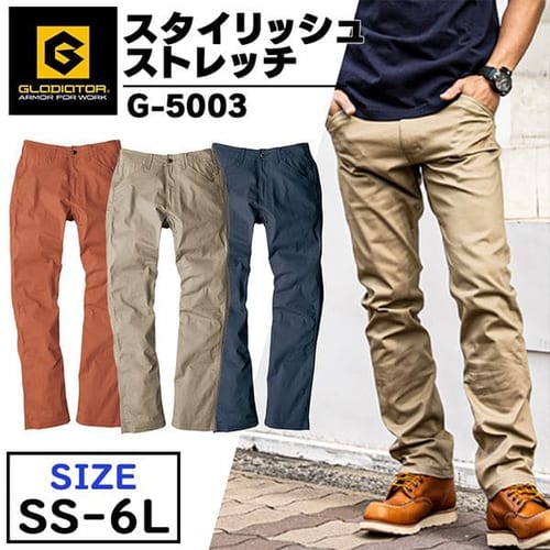 グラディエーター スタイリッシュストレッチパンツ G-5003 SS_ブリック