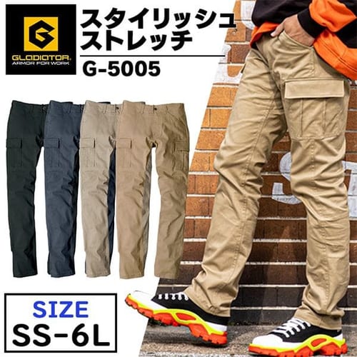 グラディエーター スタイリッシュカーゴパンツ G-5005 M_タンカーキ
