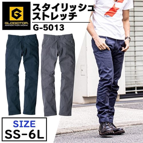 グラディエーター スタイリッシュストレッチパンツ G-5013 S_インディゴ