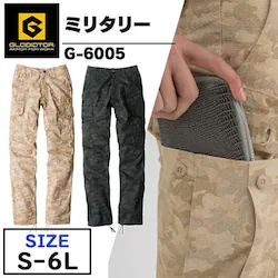 �O���f�B�G�[�^�[ �~���^���[�J�[�S�p���c G-6005 S_�J�[�L�J���t��