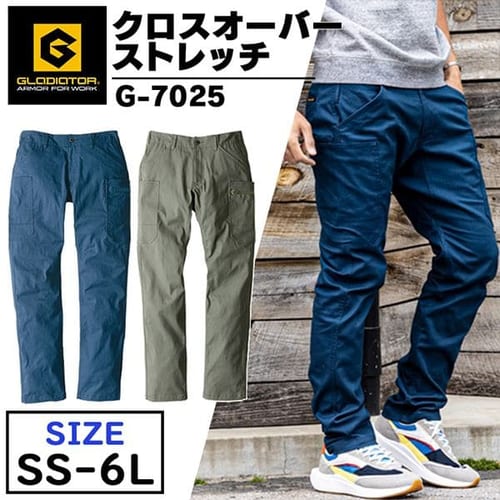 グラディエーター クロスオーバーストレッチカーゴパンツ G-7025 SS_コバルト
