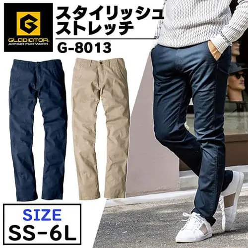 �O���f�B�G�[�^�[ �X�^�C���b�V���X�g���b�`�p���c G-8013 S_�l�C�r�[_0