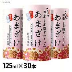 �y30�{�z�������◢�� ���Ăƕč��ł��������܂��� 125ml 