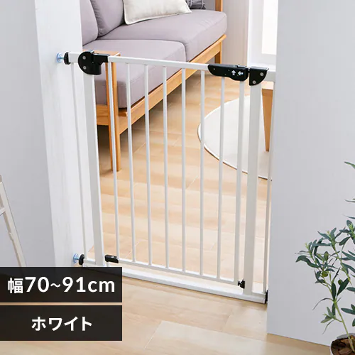 スチールゲートBF（躓き防止） 90231 ホワイト 7213318 │アイリス 