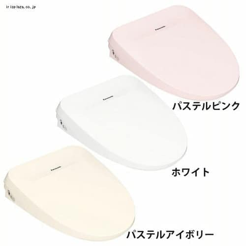パナソニック ビューティートワレ DL-RQTK20-WS ホワイト【前払い不可