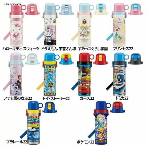 スケーター 超軽量 2WAY ステンレス 水筒 直飲み&コップ飲み 570ml-580ml SKDC6 カーズ22_0