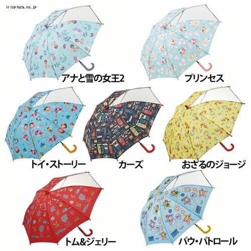 スケーター 子供用 手開き 傘 45cm UB45 プリンセス【プラザセレクト】 _0