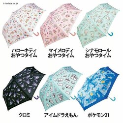 �X�P�[�^�[ �q���p �܂肽���ݎP �J�o�[�t�� 53cm UBOT1 �V�i�����[��_����^�C�� �ȓ�����