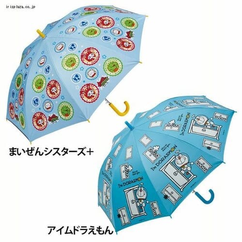 �X�P�[�^�[ �q���p ���J���p ��J�� ���P ���P 55cm �����^�b�`�� UBSR3 �܂�����V�X�^�[�Y�{_0