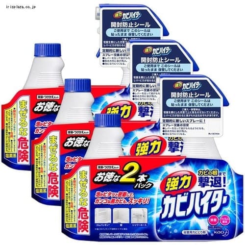 ＜アイリスプラザ＞ 花王 【3個】強力カビハイター 本体＋つけかえ用ペアセット画像