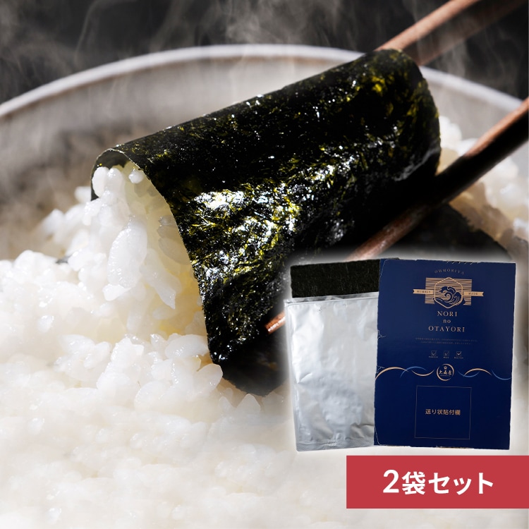 大森屋 焼きたて海苔(工場直送便) 【時間指定不可】【代引不可】【同梱不可】
