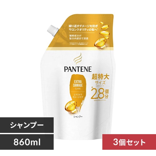 P＆G パンテーン シャンプー 詰替 超特大 860ML エクストラダメージ