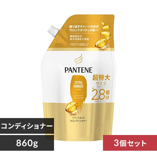 パンテーン ダメージリペア 詰替 特大 シャンプー 8個 コンディショナー 8個 P＆G パンテーン エクストラダメージリペア シャンプー