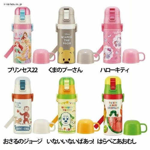 スケーター 2Wayステンレスボトル ストロー飲み410ml コップ350ml SKCP3 トミカとトム【プラザセレクト】
