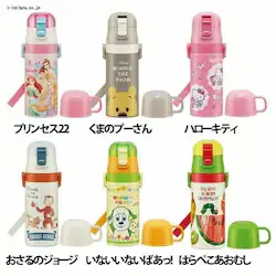 �X�P�[�^�[ �q���p ���y�� 2WAY �X�e�����X ���� �X�g���[&�R�b�v���� SKCP3 �͂�؂������ނ�