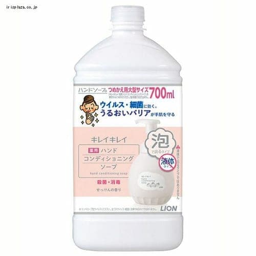 饤 쥤쥤ѥϥɥǥ˥󥰥פĤᤫ緿 700ml