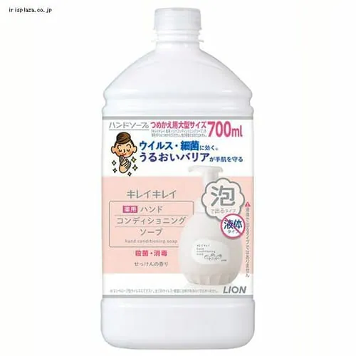 CI LCLCpnhRfBVjO\[v߂p^TCY 700ml yvUZNgz_0