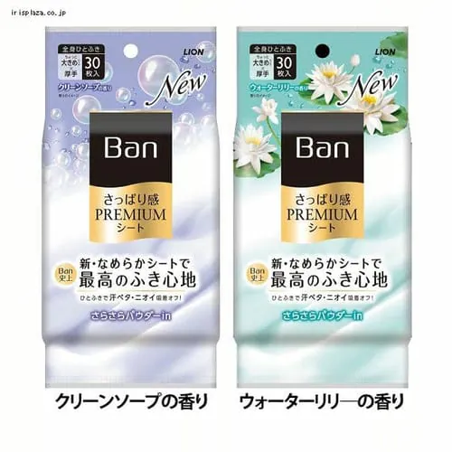 CI Banς芴PREMIUMV[gpE_[in^Cv 30 N[\[v̍_0