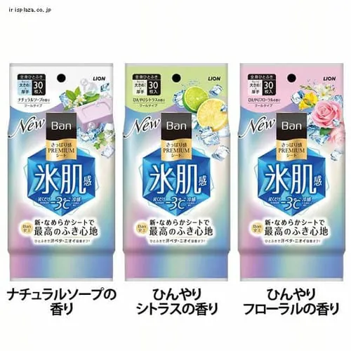 CI Banς芴PREMIUMV[gN[^Cv 30 Ђt[̍_0