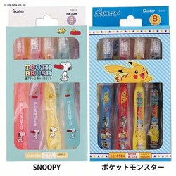 �X�P�[�^�[ �q���p ���u���V 8�{�Z�b�g 6�`12�� TB6SE �|�P�b�g�����X�^�[