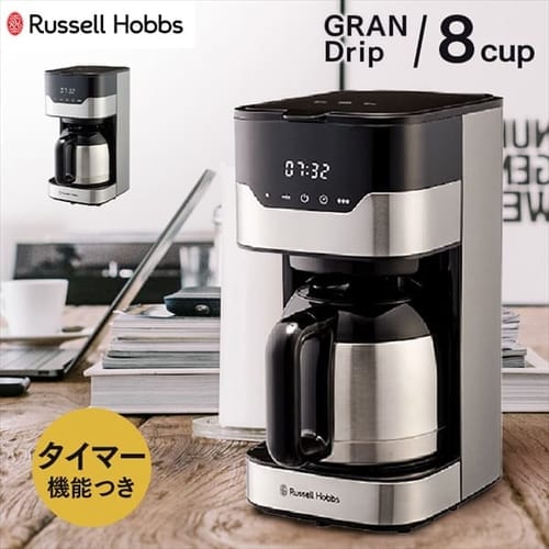 ＜アイリスプラザ＞ ラッセルホブス Russell Hobbs コーヒーメーカー グランドリップ 8カップ 大容量 ステンレス ペーパーフィルターレス コンパクト タッチパネル タイマー 保温 正規販売店 7653JP