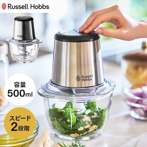 ACXvU bZzuX Russell Hobbs R[q[[J[ Ohbv 8Jbv e XeX y[p[tB^[X RpNg ^b`pl ^C}[ ۉ K̔X 7653JP 1