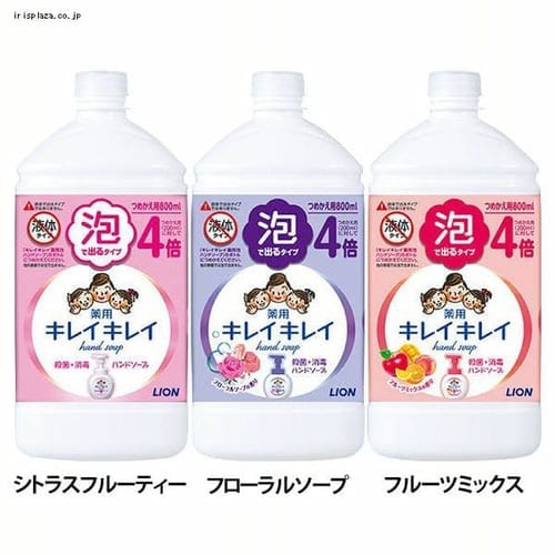 【30%OFF】キレイキレイ 薬用泡ハンドソープ つめかえ用特大サイズ 800ml シトラスフルーティ