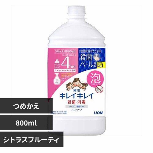 y4Zbgz LCLC pAnh\[vl 800ml