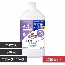[12]LCLC pAnh\[v ߂pTCY 800ml t[\[vyvUZNgz