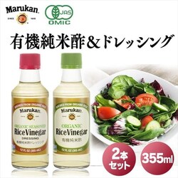 �}���J���| US�}���J���I�[�K�j�b�N���C�X�r�l�K�[�E�I�[�K�j�b�N���C�X�r�l�K�[ �h���b�V���O2�{�Z�b�g �y�v���U�}�[�P�b�g�z