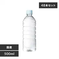 y48{z~cERrobW xmJAPANWATER 500ml oiWEVJVR xXysz