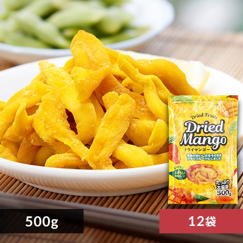 【12袋】不揃い ドライマンゴー タイ産 500g 【代引き不可】_0
