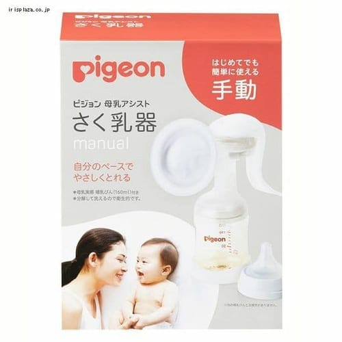 ピジョン 母乳アシスト さく乳器 手動 RR 【プラザセレクト】