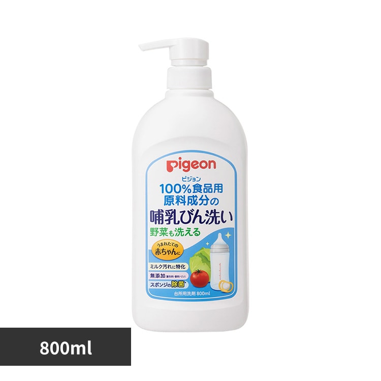 ピジョン 哺乳びん洗い 800ml