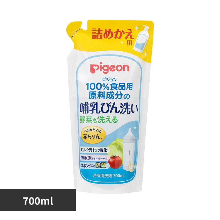 sW Mт l 700ml yvUZNgz