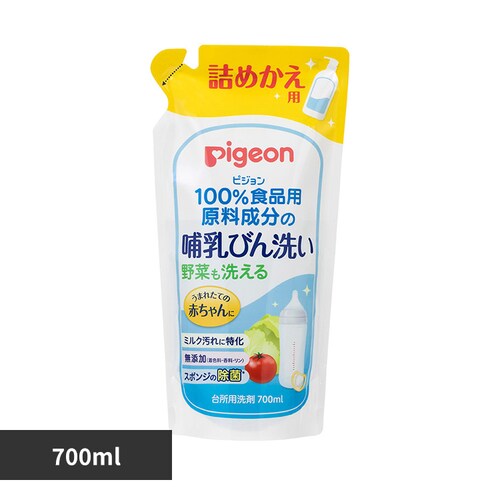 sW Mт l 700ml yvUZNgz_0
