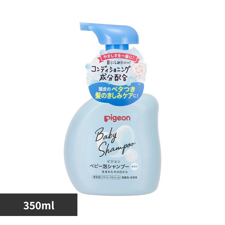 ピジョン 泡シャンプー 350ml レギュラー【プラザセレクト】