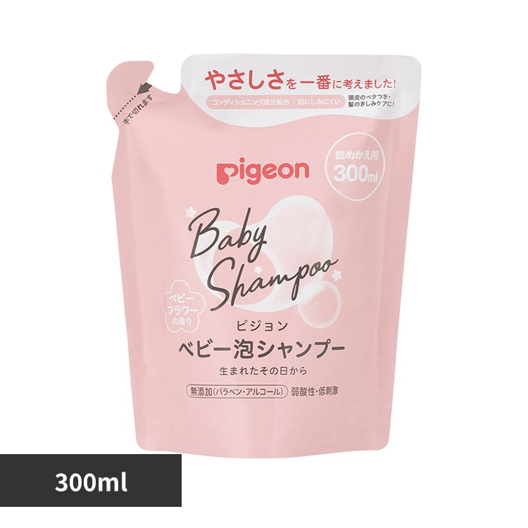 ピジョン 泡シャンプー ベビーフラワーの香り 詰めかえ用300ml 【プラザセレクト】