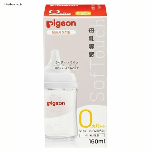 ★母乳実感★ピジョン 母乳実感 耐熱ガラス製 160ml 【プラザセレクト】_0
