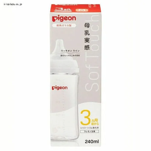 ★母乳実感★ピジョン 母乳実感 耐熱ガラス製 240ml 【プラザセレクト】_0