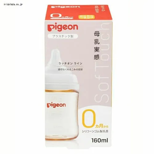 ★母乳実感★ピジョン 母乳実感 プラスチック製 160ml 【プラザセレクト】_0
