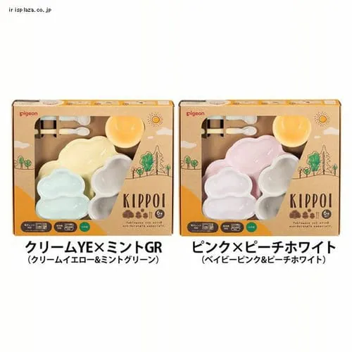 ピジョン KIPPOI ベビー食器セット ピンク×ピーチホワイト【プラザセレクト】_0
