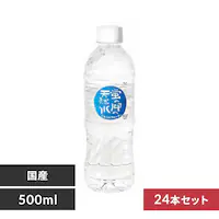 y24{zg}X ű̓VR 500ml ysz