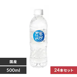y24{zg}X ű̓VR 500ml 